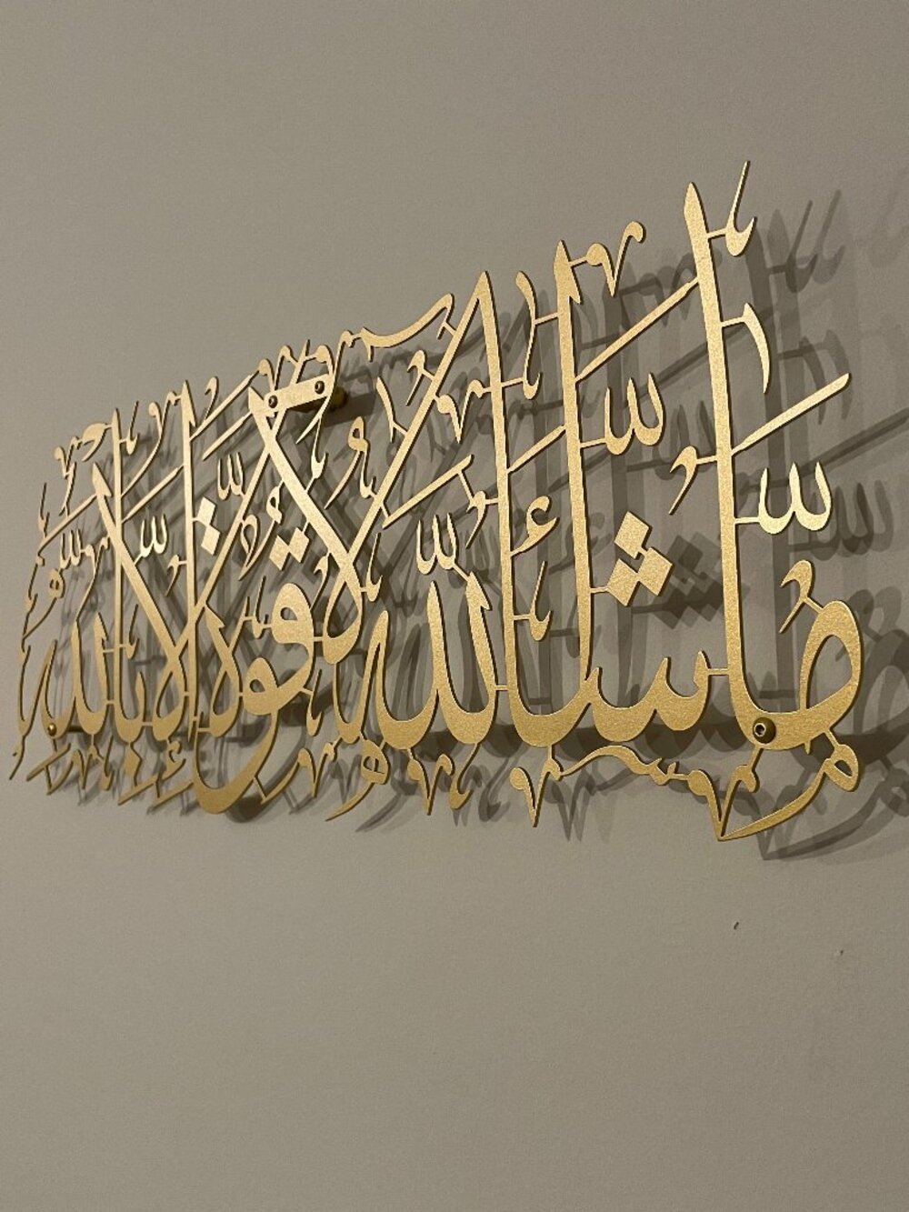 Metal Mashallah Wall Art, Islamic Wall Art, Arabic Calligraphy, Islamic Home Dec